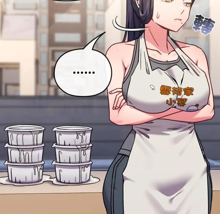 戀上年上的她第12話