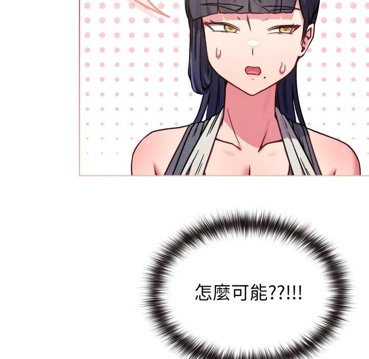 戀上年上的她第12話