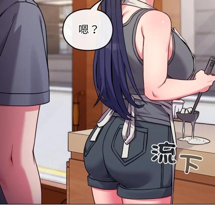 戀上年上的她第12話