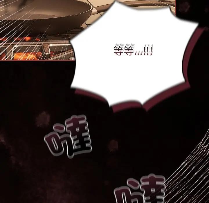 戀上年上的她第12話