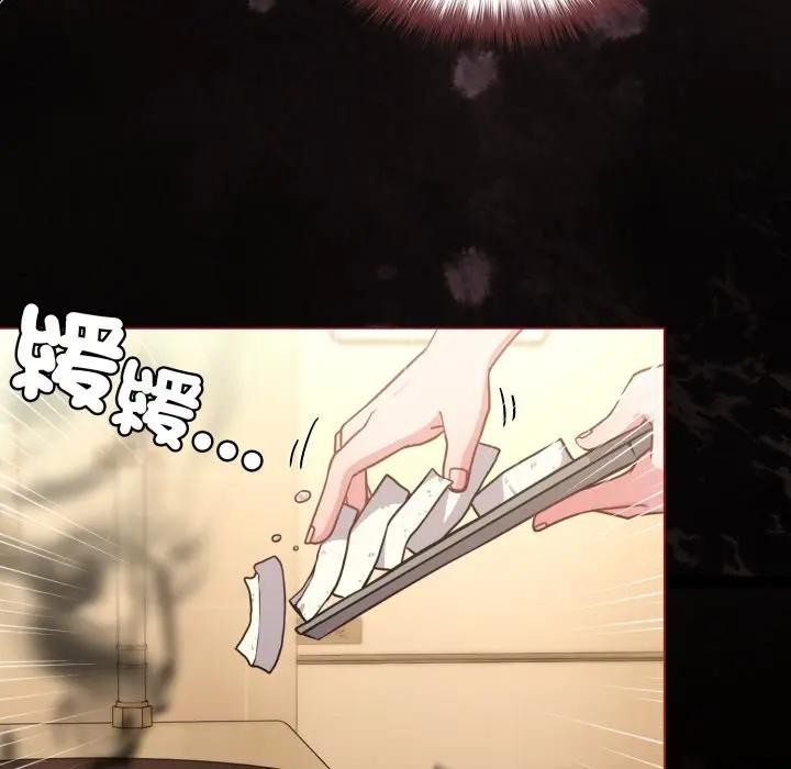 戀上年上的她第12話