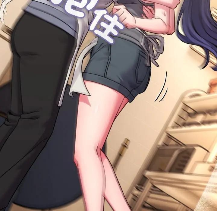 戀上年上的她第12話