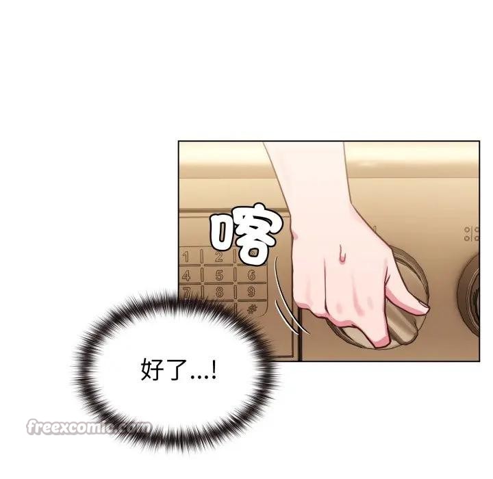 戀上年上的她第12話