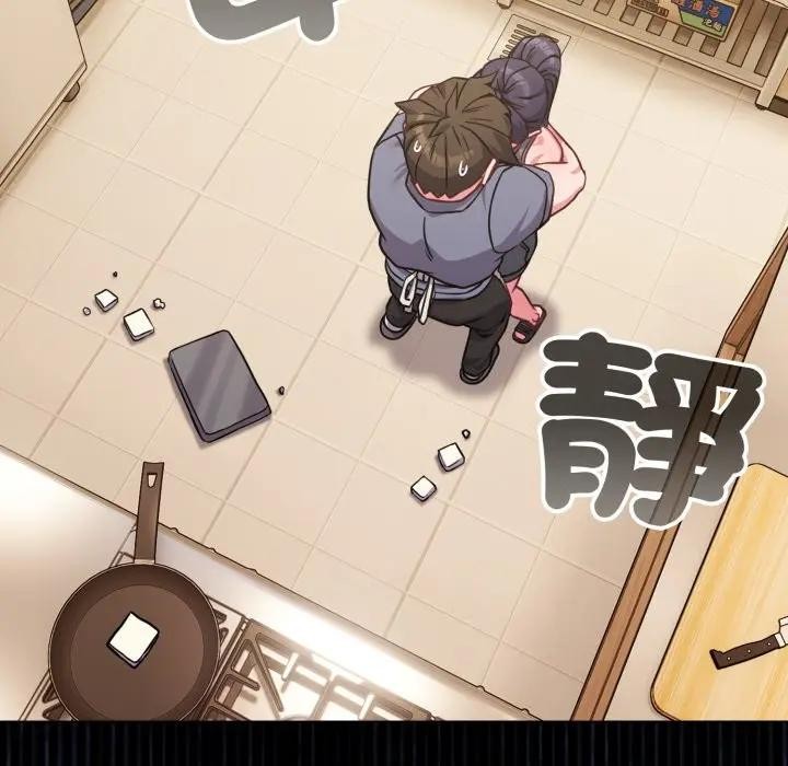 戀上年上的她第12話