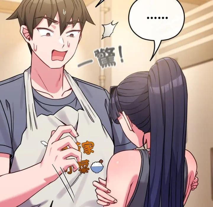 戀上年上的她第12話