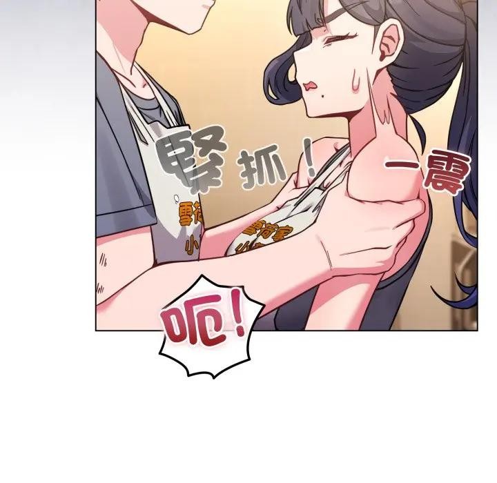 戀上年上的她第12話