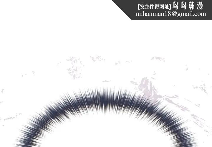 戀上年上的她第13話