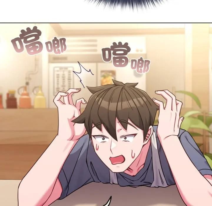 戀上年上的她第13話