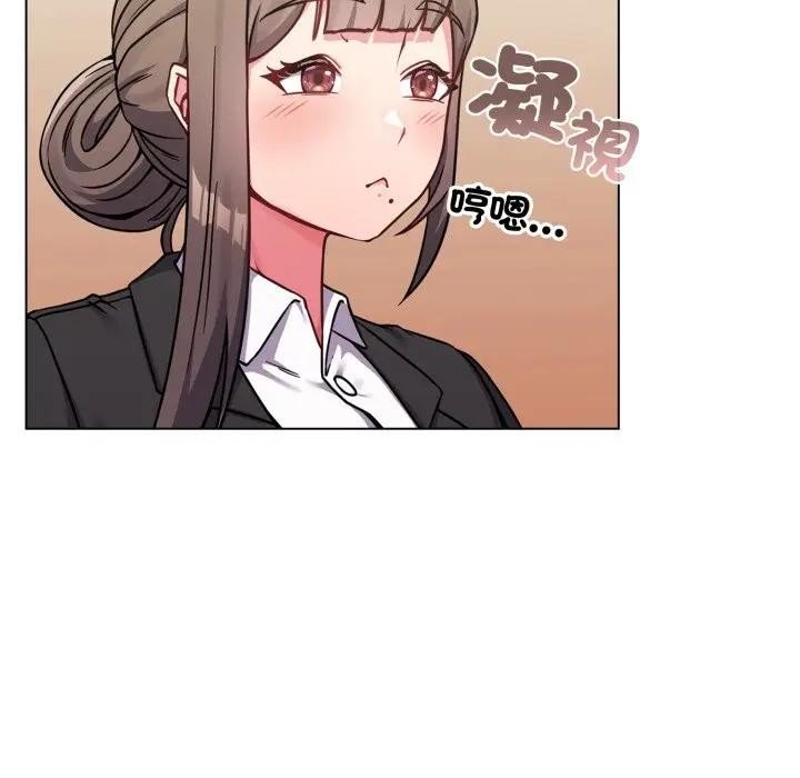 戀上年上的她第13話