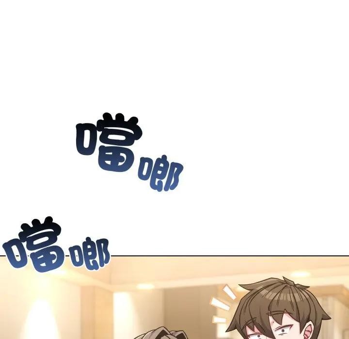 戀上年上的她第13話