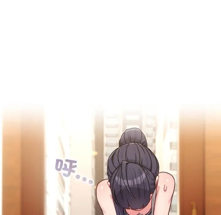 戀上年上的她第13話