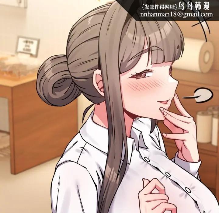 戀上年上的她第13話