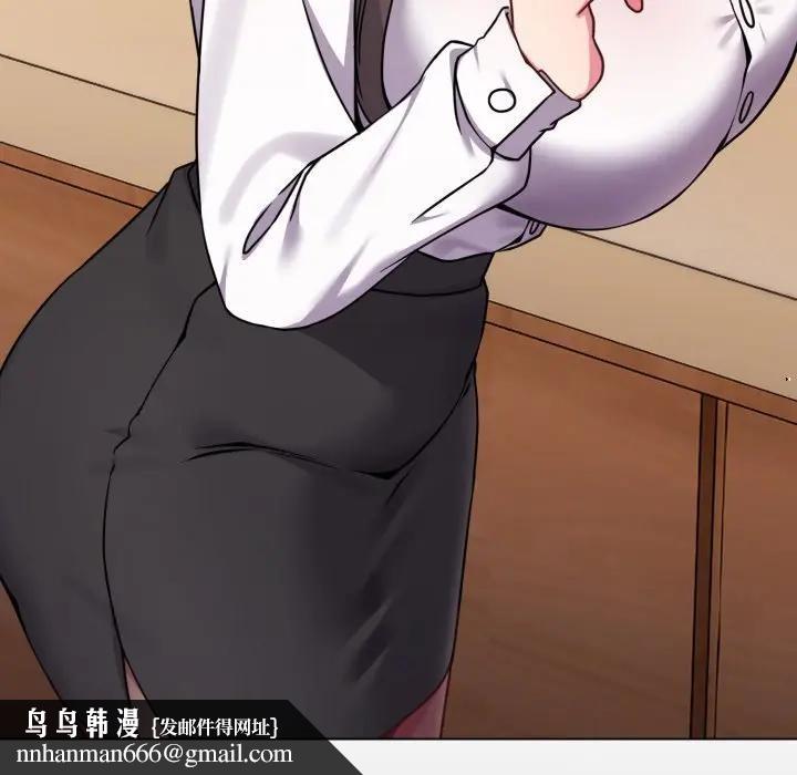 戀上年上的她第13話