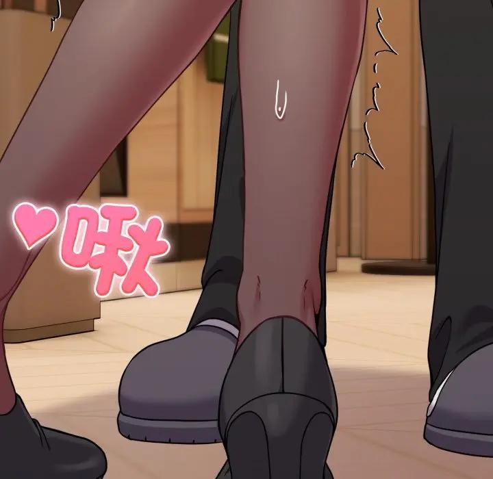 戀上年上的她第13話