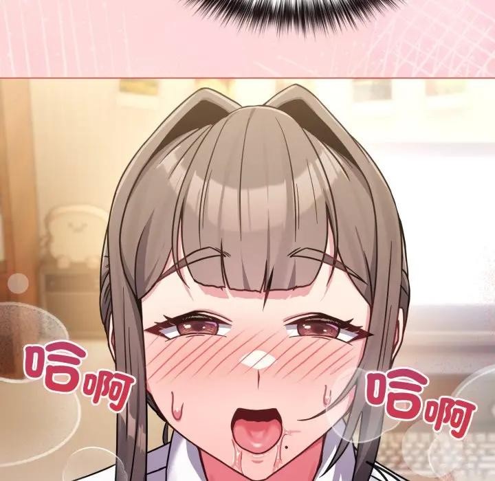 戀上年上的她第13話