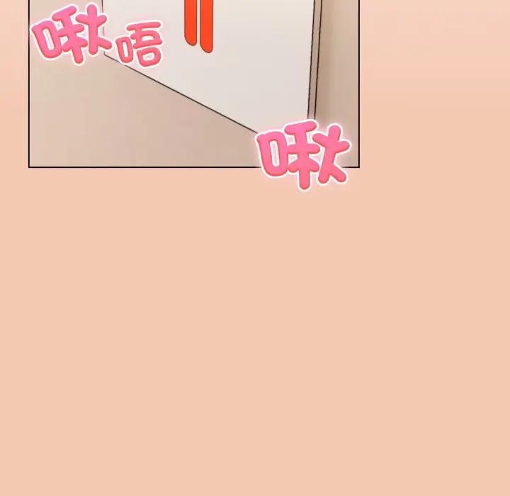 戀上年上的她第13話