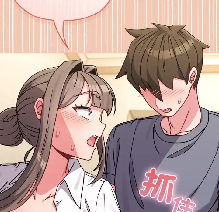 戀上年上的她第13話