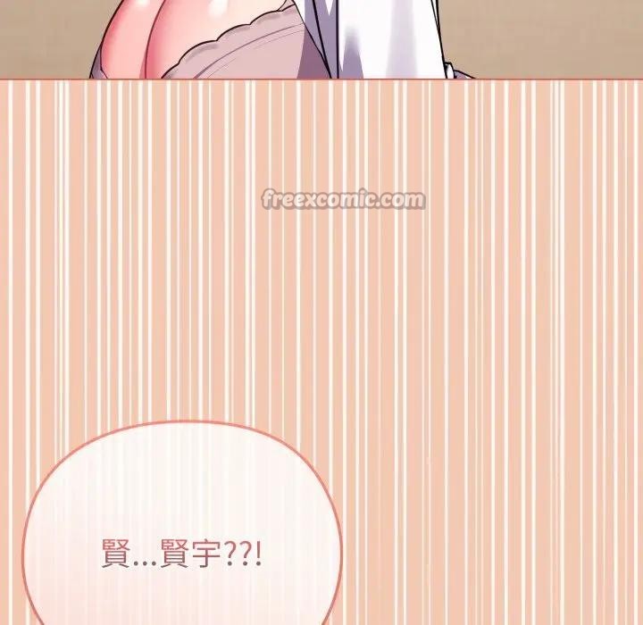 戀上年上的她第13話