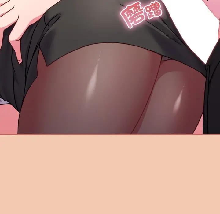 戀上年上的她第13話