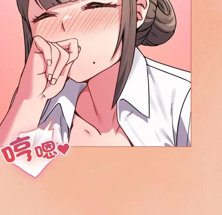 戀上年上的她第13話