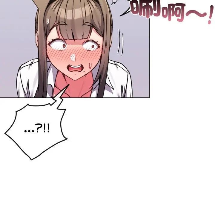 戀上年上的她第14話