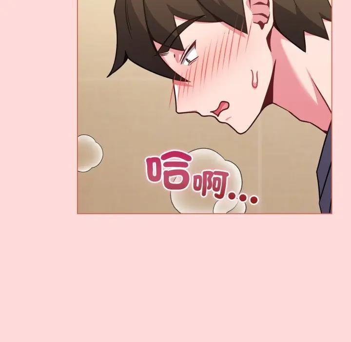 戀上年上的她第14話