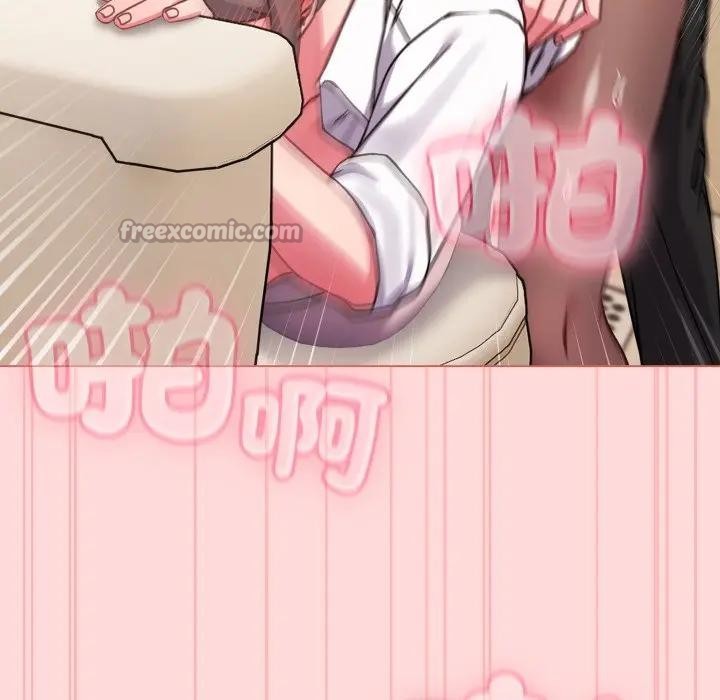 戀上年上的她第14話