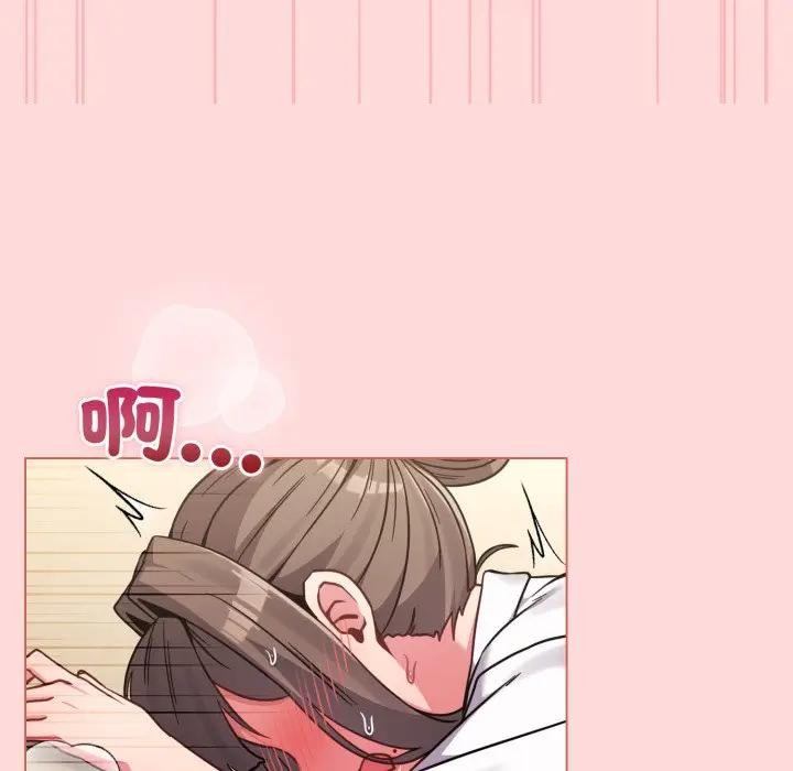 戀上年上的她第14話