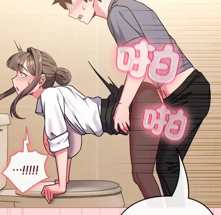 戀上年上的她第14話