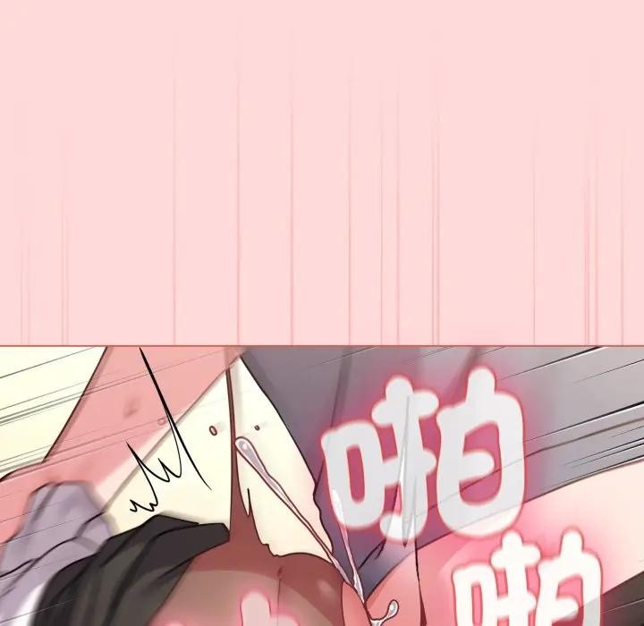 戀上年上的她第14話