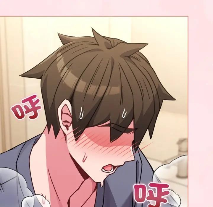 戀上年上的她第14話