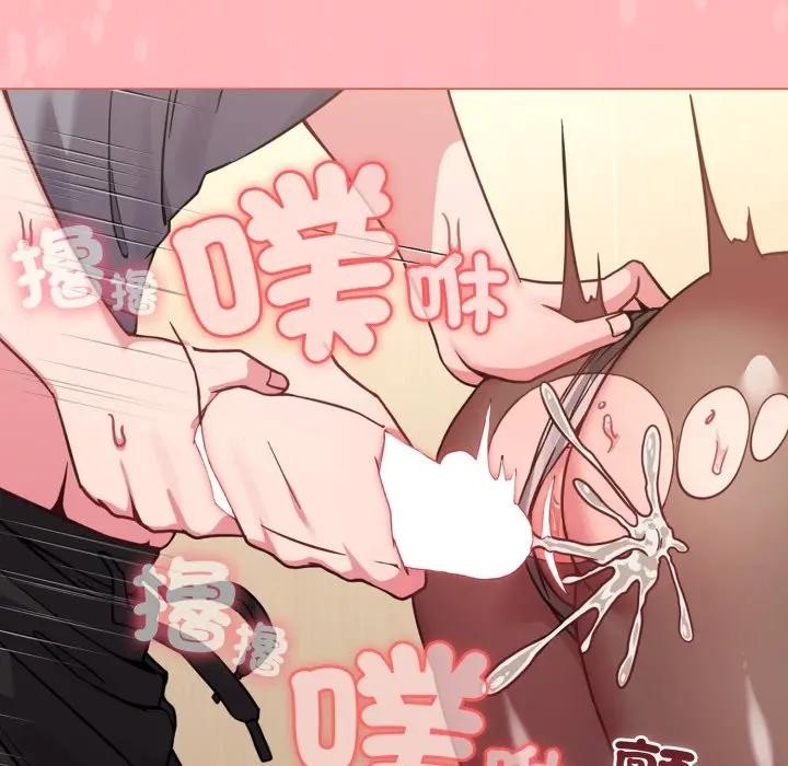 戀上年上的她第14話