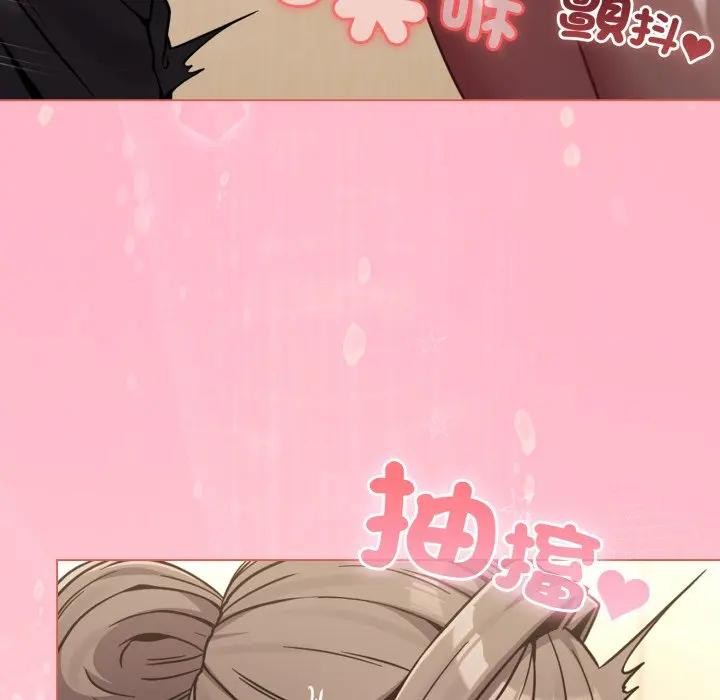 戀上年上的她第14話