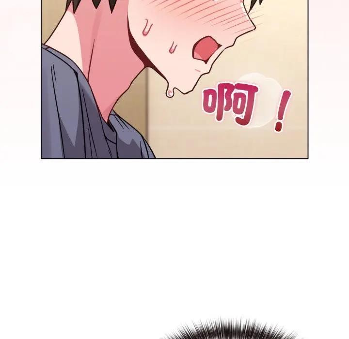 戀上年上的她第14話