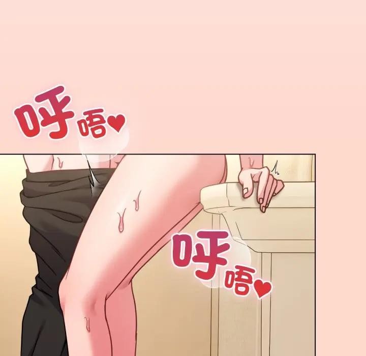 戀上年上的她第14話