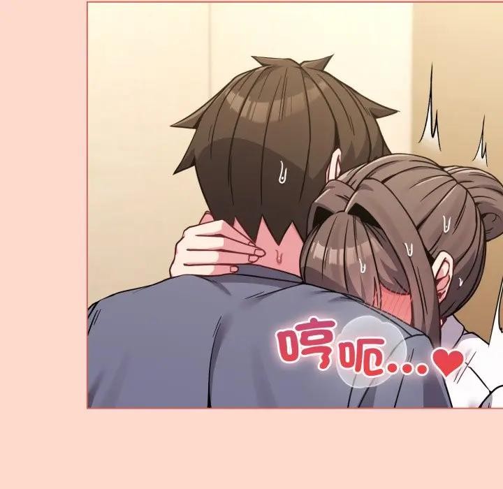 戀上年上的她第14話