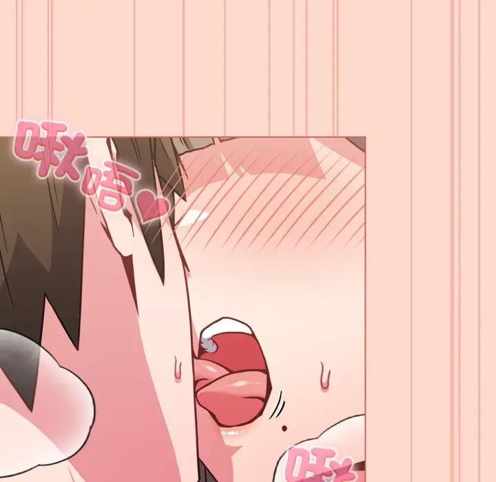 戀上年上的她第14話