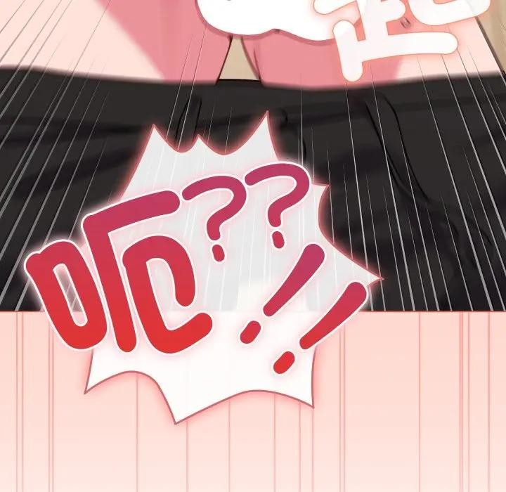 戀上年上的她第14話