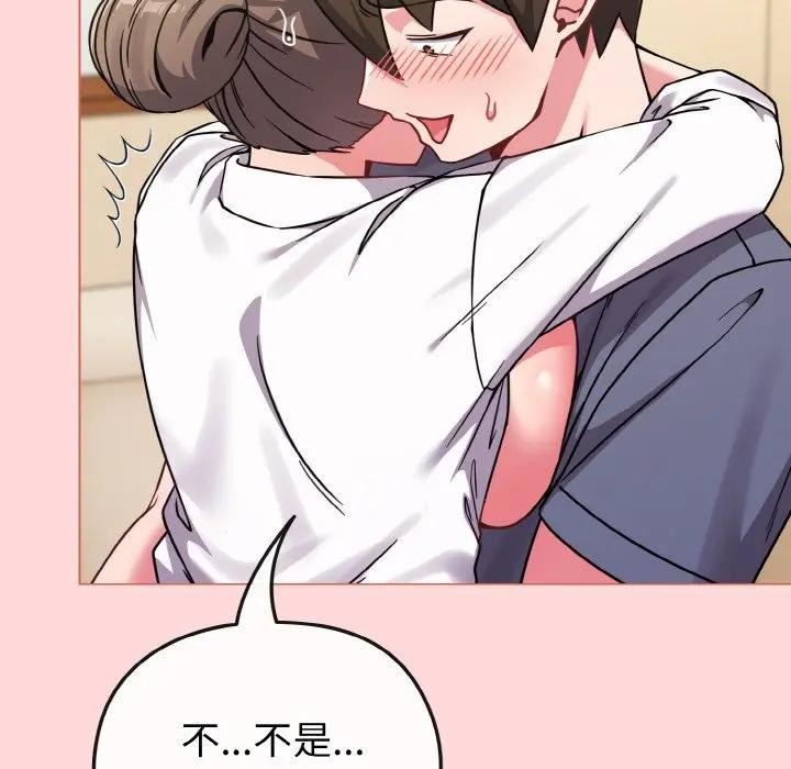 戀上年上的她第15話