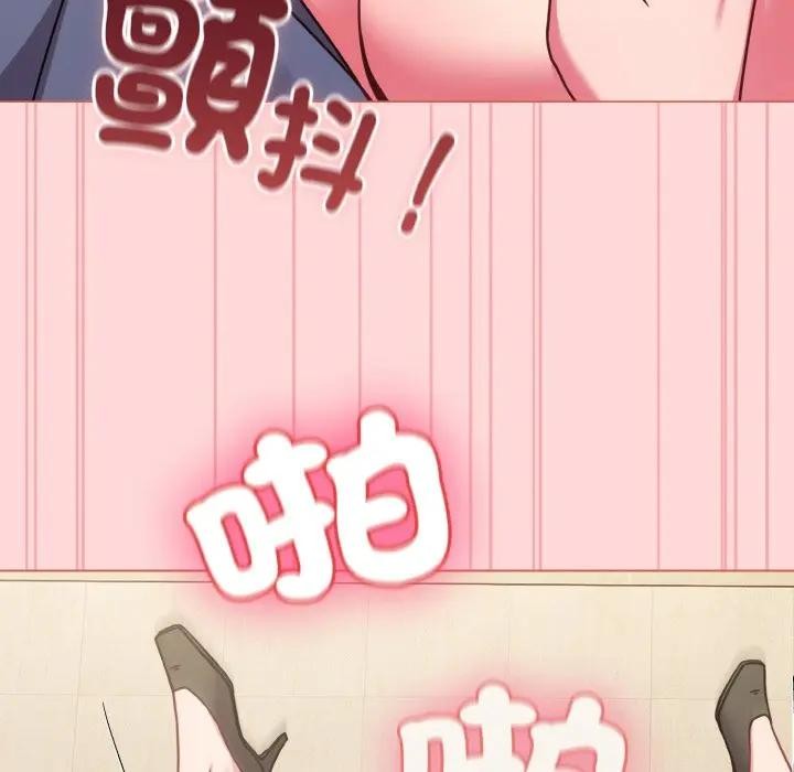 戀上年上的她第15話