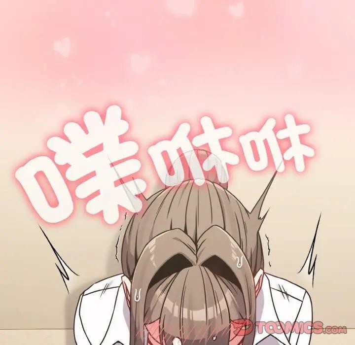 戀上年上的她第15話