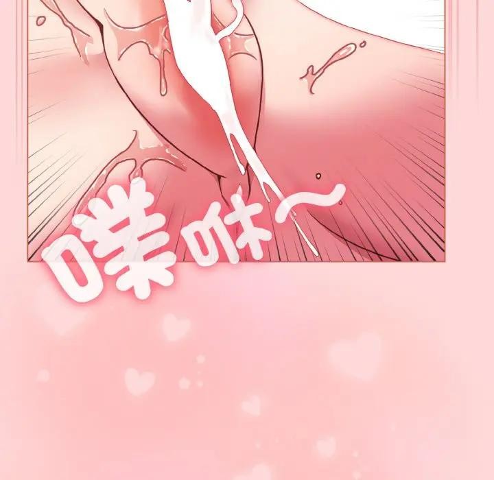 戀上年上的她第15話