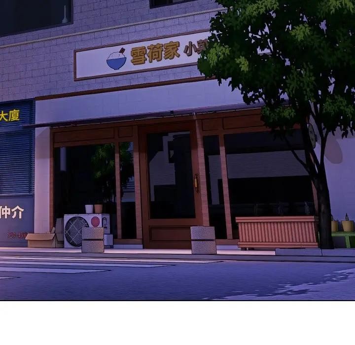 戀上年上的她第15話