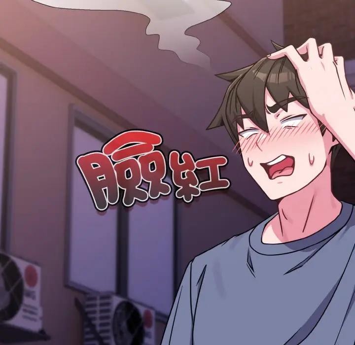 戀上年上的她第15話