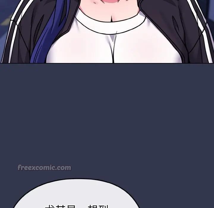 戀上年上的她第15話