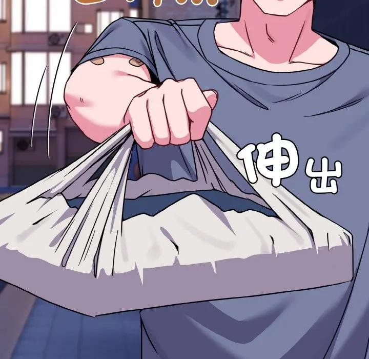 戀上年上的她第15話