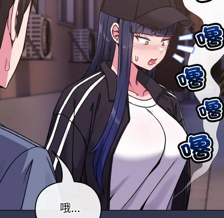 戀上年上的她第15話