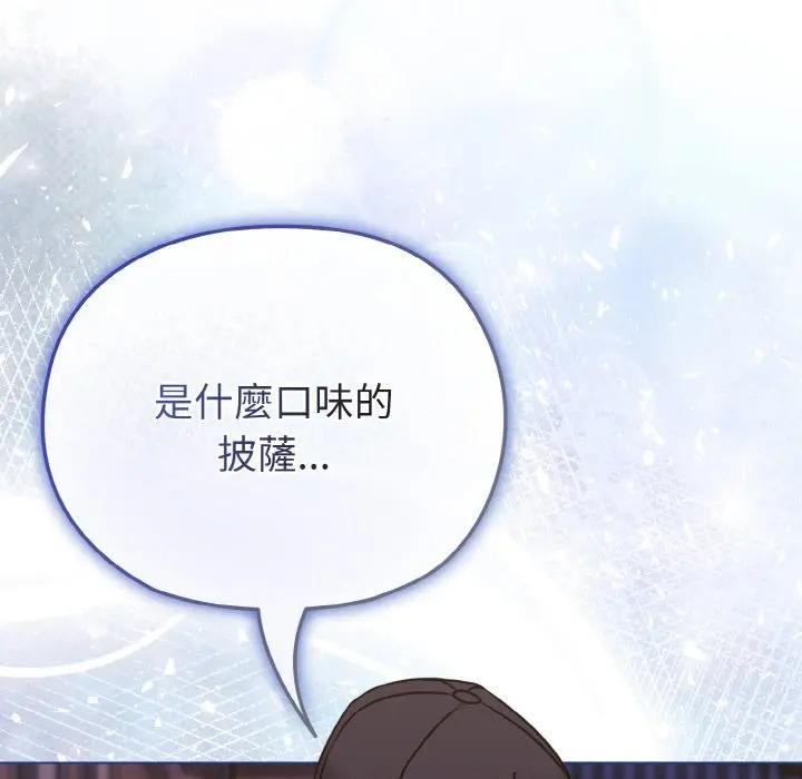 戀上年上的她第15話