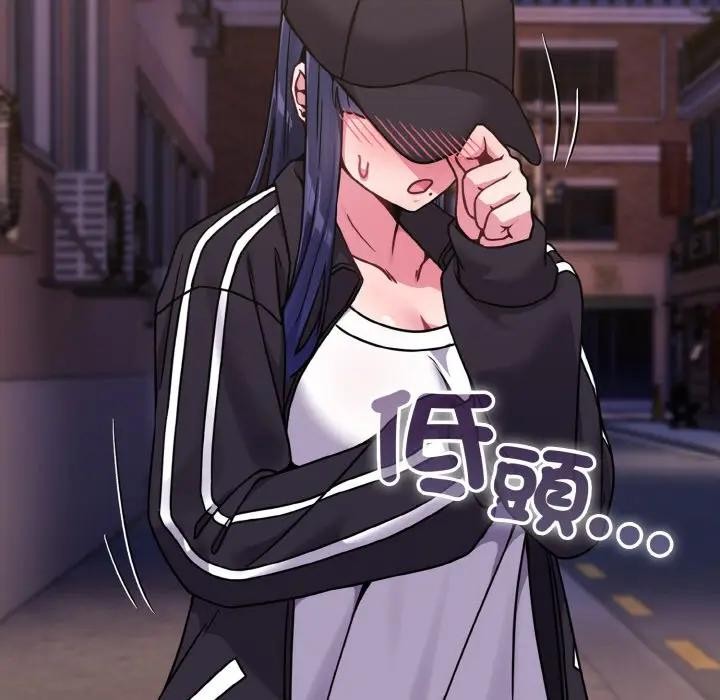 戀上年上的她第15話