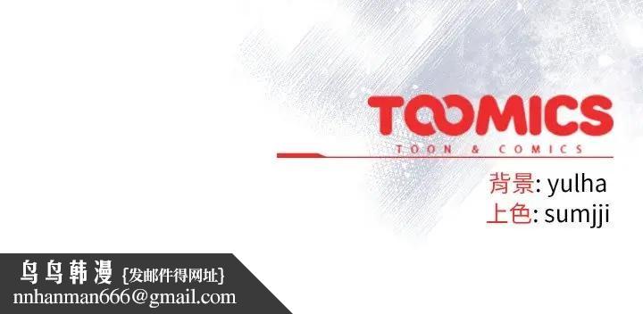 戀上年上的她第15話